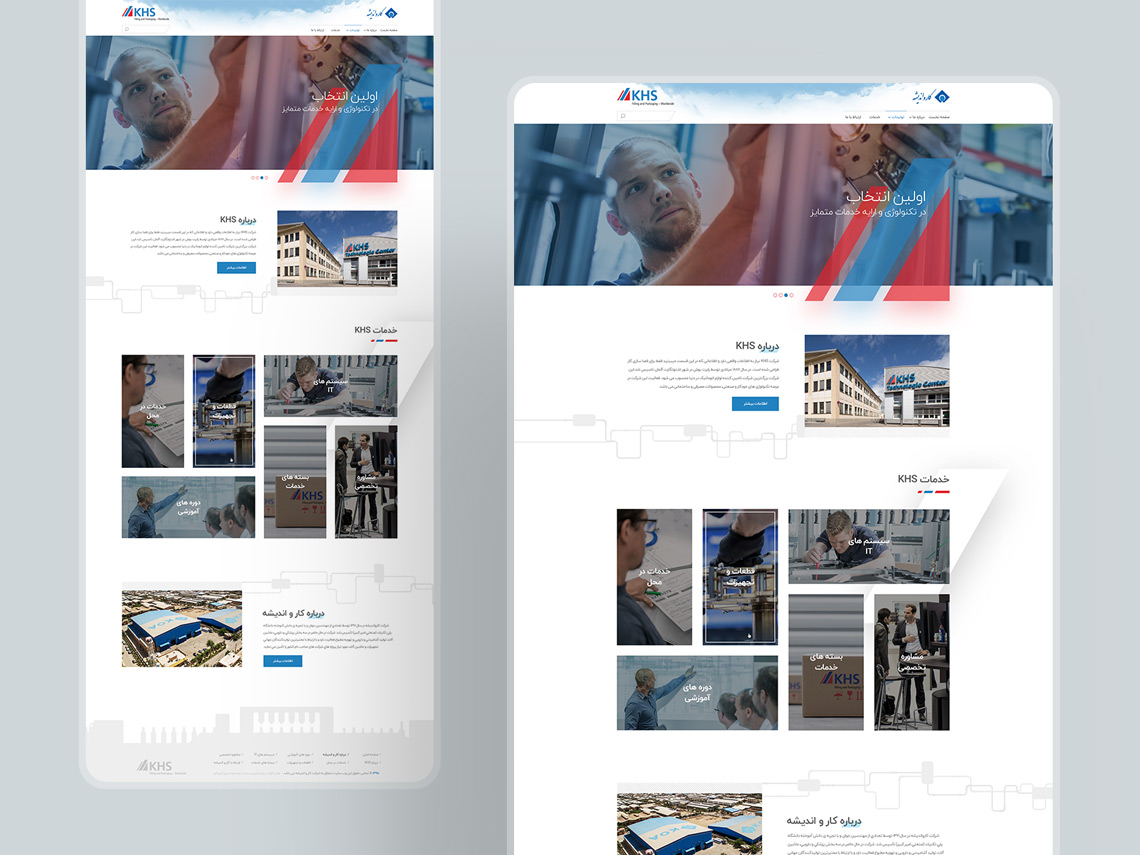 طراحی گرافیک وب، طراحی رابط کاربری و تجربی وب سایت KHS، شرکت و کار و اندیشه